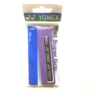 ヨネックス(YONEX)の【新品未開封品】YONEX ヨネックス グリップテープ(その他)