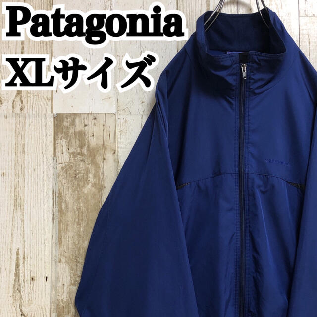 patagonia(パタゴニア)の【パタゴニア】【XL】【ワンポイント】【ロゴ刺繍】【ナイロンジャケット】 メンズのジャケット/アウター(ナイロンジャケット)の商品写真