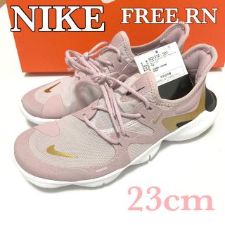 ナイキ(NIKE)の◆新品◆NIKE FREE RN 5.0 ナイキ フリーラン 5.0 23cm(スニーカー)