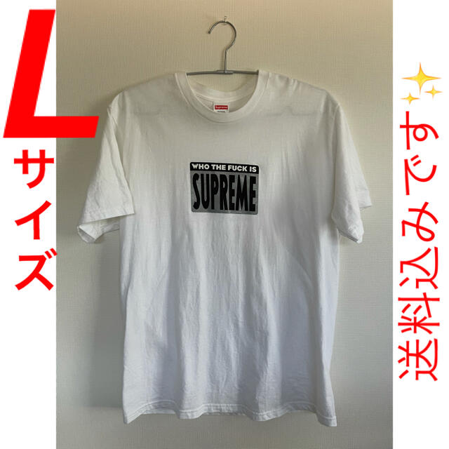 supreme WHO THE FUCK TEE Lサイズ