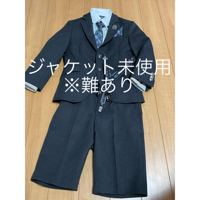 Disney(ディズニー)の【取置き中】男の子　スーツ　入学式　結婚式 キッズ/ベビー/マタニティのキッズ服男の子用(90cm~)(ドレス/フォーマル)の商品写真