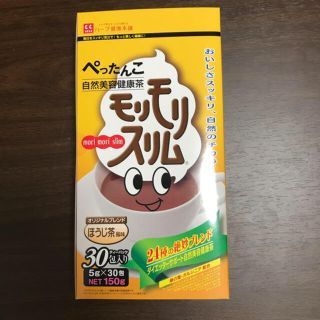 モリモリスリム　1箱　30包　ほうじ茶(ダイエット食品)