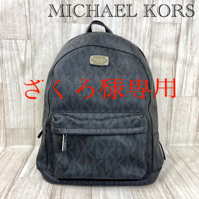 MICHAEL KORS　MK柄　リュック　6-5