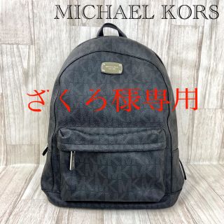 マイケルコース(Michael Kors)のMICHAEL KORS　MK柄　リュック　6-5(リュック/バックパック)