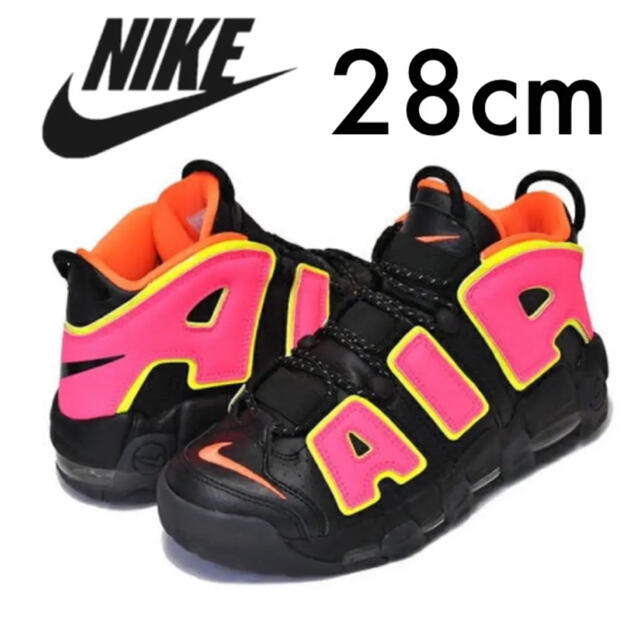 NIKE(ナイキ)の超美品 希少 NIKE AIR MORE UPTEMPO ホットパンチ 28cm メンズの靴/シューズ(スニーカー)の商品写真