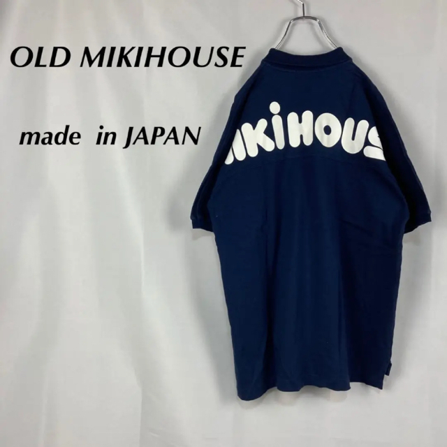 mikihouse(ミキハウス)の☆日本製☆オールドミキハウス☆ビッグロゴ☆半袖ポロシャツ☆ネイビー メンズのトップス(ポロシャツ)の商品写真