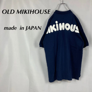ミキハウス(mikihouse)の☆日本製☆オールドミキハウス☆ビッグロゴ☆半袖ポロシャツ☆ネイビー(ポロシャツ)