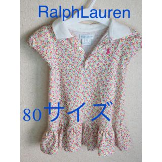 ラルフローレン(Ralph Lauren)のRalph Lauren（ラルフローレン）お花柄ワンピース80サイズ★送料無料(ワンピース)