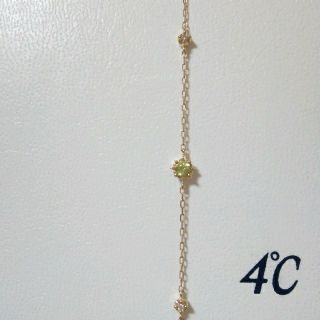 ヨンドシー(4℃)の４℃ ペリドット ダイヤモンド ブレスレット(ブレスレット/バングル)