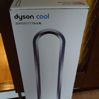 ダイソン(Dyson)のよってむ様専用Dyson扇風機(扇風機)