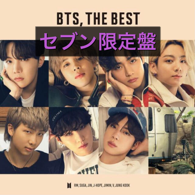 防弾少年団(BTS)(ボウダンショウネンダン)の『BTS,THE BEST』セブンネット限定盤 エンタメ/ホビーのCD(K-POP/アジア)の商品写真
