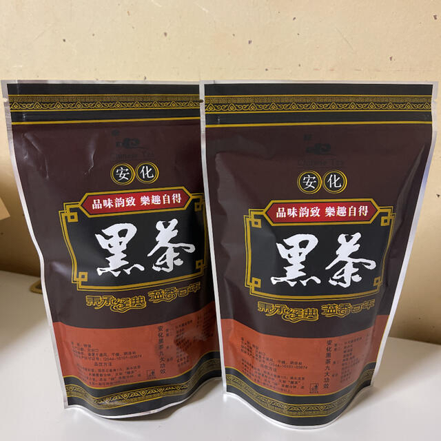 中国湖南<安化黒茶>100gx2点セット 食品/飲料/酒の飲料(茶)の商品写真