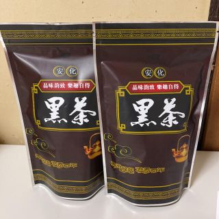 中国湖南<安化黒茶>100gx2点セット(茶)