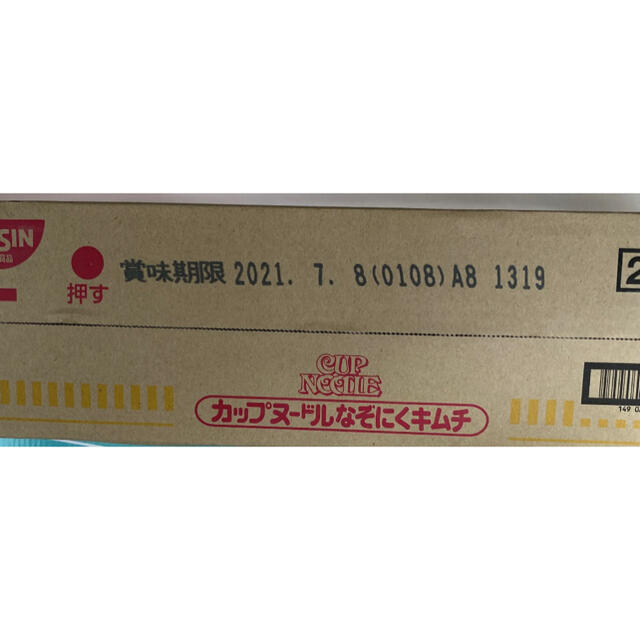 日清食品(ニッシンショクヒン)の日清　謎肉キムチ　カップヌードル　20個セット 食品/飲料/酒の加工食品(インスタント食品)の商品写真