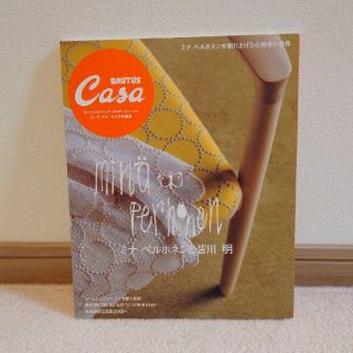 Mina Perhonen 新品 3点セット ミナペルホネン スカイツリー限定 ハンカチの通販 By N ミナペルホネンならラクマ Mina Perhonen 新品 3点セット ミナペルホネン スカイツリー限定 ハンカチの通販 By N ミナペルホネンならラクマ