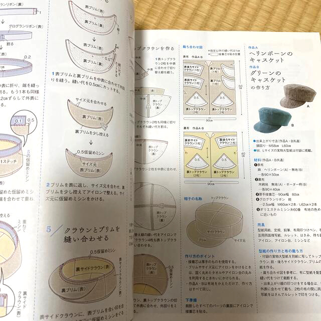 すてきにハンドメイド 2019年 03月号 エンタメ/ホビーの雑誌(専門誌)の商品写真