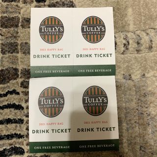 タリーズコーヒー(TULLY'S COFFEE)のタリーズコーヒードリンクチケット(フード/ドリンク券)