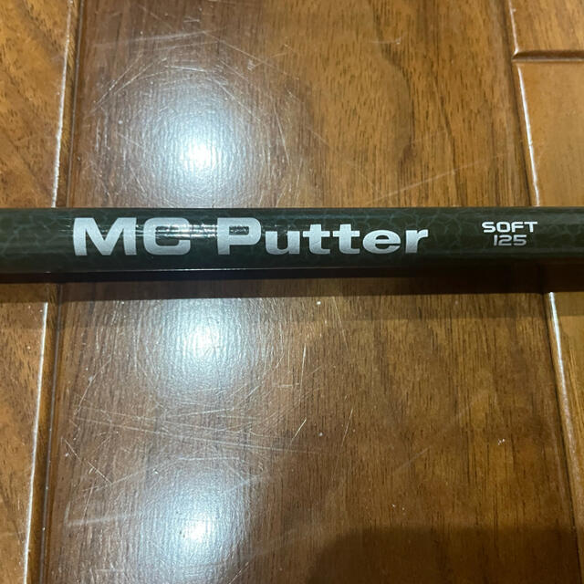 フジクラ MC putter soft 125