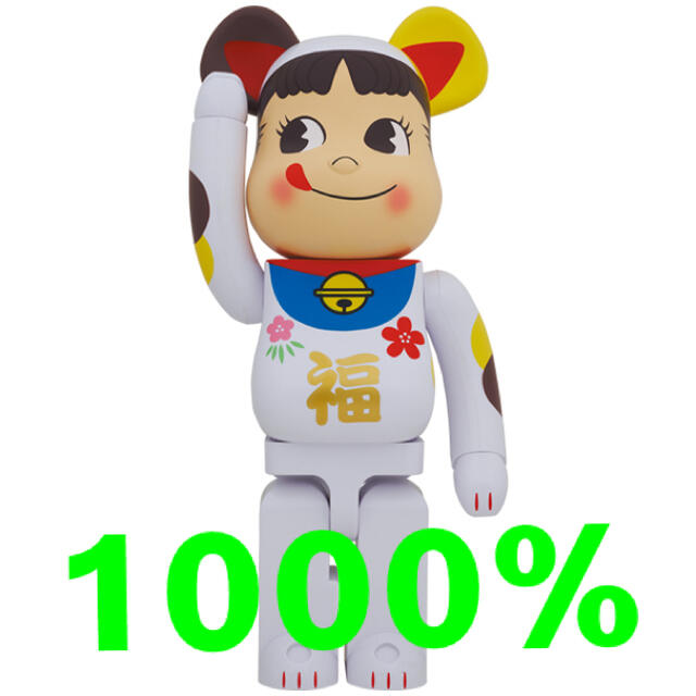 BE@RBRICK 招き猫 ペコちゃん 福 1000％キャラクターグッズ