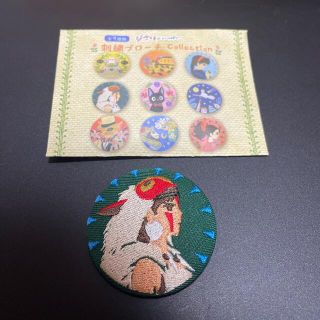 ジブリ(ジブリ)のジブリ 刺繍ブローチ もののけ姫 サン(キャラクターグッズ)