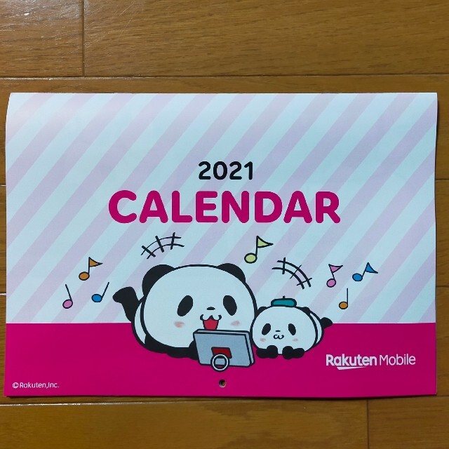 Rakuten(ラクテン)の楽天モバイル　お買い物パンダカレンダー　2021 インテリア/住まい/日用品の文房具(カレンダー/スケジュール)の商品写真