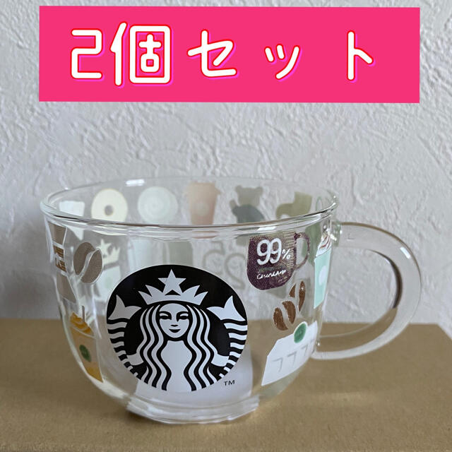 Starbucks Coffee(スターバックスコーヒー)のスターバックス　耐熱グラス　25周年 インテリア/住まい/日用品のキッチン/食器(グラス/カップ)の商品写真