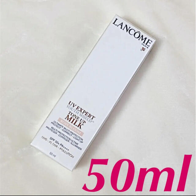 国内正規品✩.*˚ランコム UVエクスペールトーンアップローズ 30ml×5本