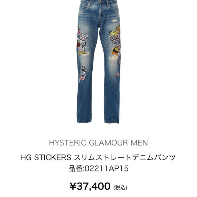 HYSTERIC GLAMOUR(ヒステリックグラマー)のトレモロ様専用hysteric glamour   デニム メンズのパンツ(デニム/ジーンズ)の商品写真