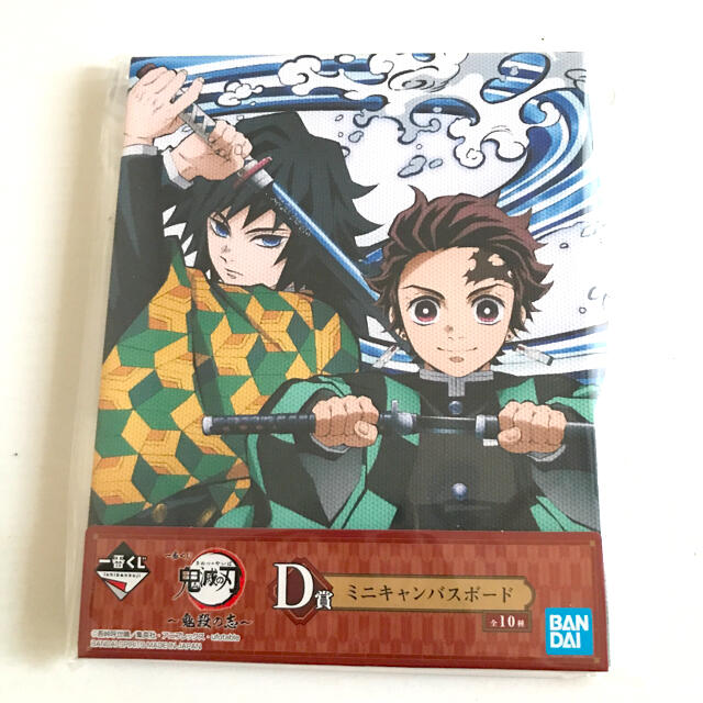 BANDAI(バンダイ)の鬼滅の刃一番くじA賞炭治郎フィギュアD賞キャンバスボード新品未開封 エンタメ/ホビーのフィギュア(アニメ/ゲーム)の商品写真