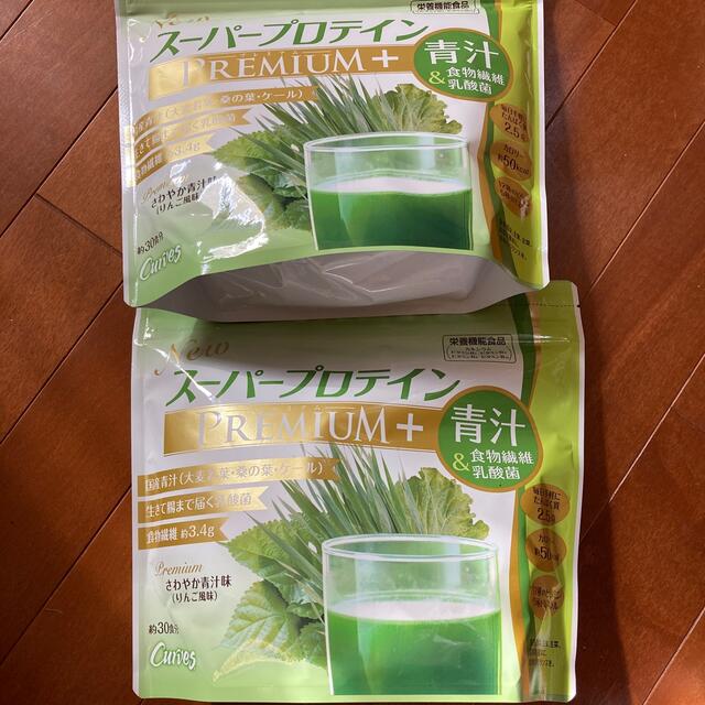カーブスプロテインプレミアムプラス【青汁】2袋 - 健康食品 カーブスプロテインプレミアムプラス【青汁】2袋 - 健康食品