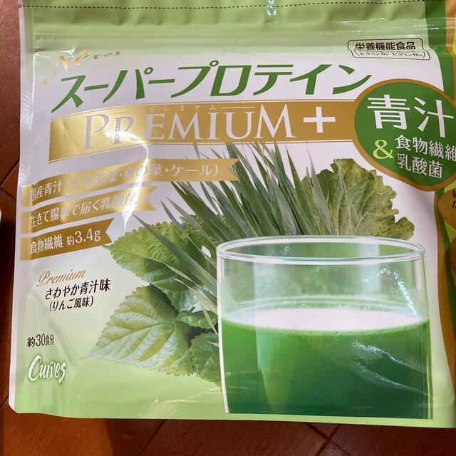 カーブスプロテインプレミアムプラス【青汁】2袋 - プロテイン