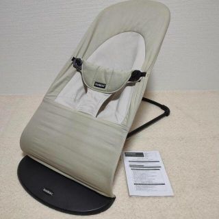 ベビービョルン(BABYBJORN)の【送料込】 ベビービョルン 綺麗 バランスソフト バウンサー(その他)