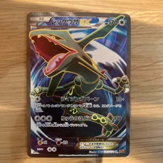 55ページ目 ポケモン 限定の通販 10 000点以上 ポケモンを買うならラクマ 55ページ目 ポケモン 限定の通販 10 000点以上 ポケモンを買うならラクマ