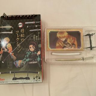 鬼滅の刃我妻善逸日輪刀コレクション(キャラクターグッズ)