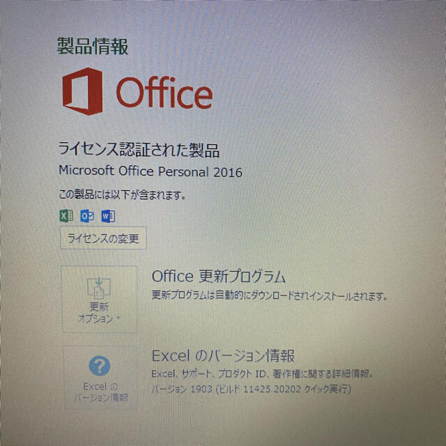 コウリュウ様専用