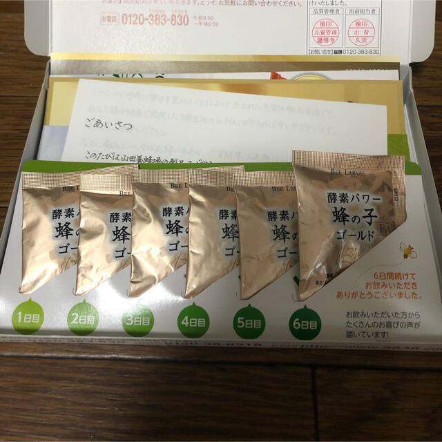 酵素パワー 蜂の子ゴールド 6日分 食品/飲料/酒の健康食品(その他)の商品写真