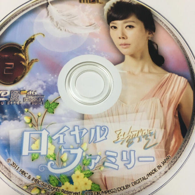 ロイヤルファミリー  韓国ドラマ エンタメ/ホビーのDVD/ブルーレイ(韓国/アジア映画)の商品写真