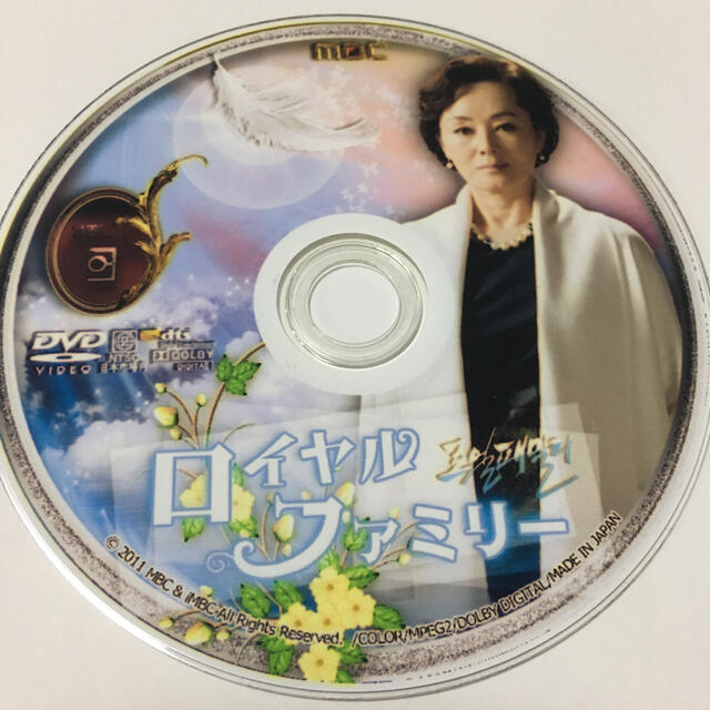 ロイヤルファミリー  韓国ドラマ エンタメ/ホビーのDVD/ブルーレイ(韓国/アジア映画)の商品写真