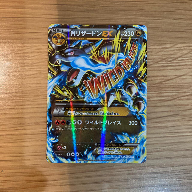 ポケモンカード MレックウザEX SR アンリミ PSA10 エメラルドブレイク