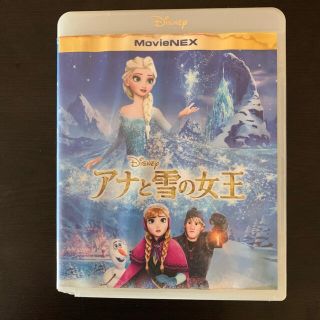 ディズニー(Disney)のアナと雪の女王 DVD アナ雪(アニメ)