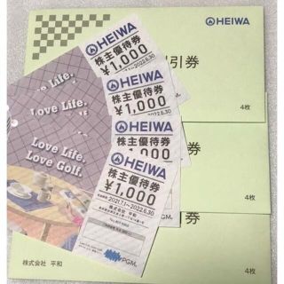 ヘイワ(平和)の平和株主優待券 HEIWA 12,000円分(その他)