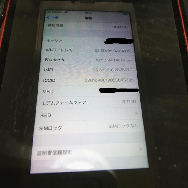 iPhone(アイフォーン)のiPhone6s  本日15時迄の出品でお値段下げてあります スマホ/家電/カメラのスマートフォン/携帯電話(スマートフォン本体)の商品写真