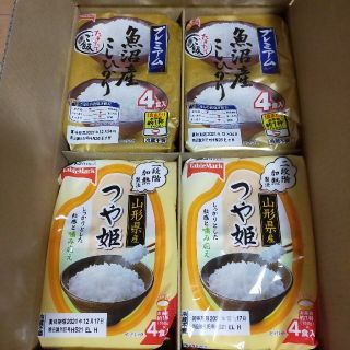 JT　株主優待品　パックごはん　28食セット(レトルト食品)