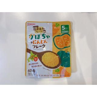 ワコウドウ(和光堂)のかぼちゃ にんじん　フレーク　離乳食(離乳食調理器具)