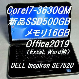 デル(DELL)のデル Inspiron 15R SE7520　Win10＋MSオフィス2019(ノートPC)