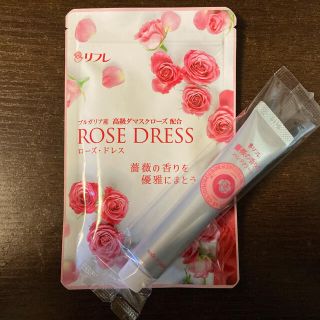 新品　ローズドレス62粒&薔薇の香りのハンドクリーム15g(口臭防止/エチケット用品)