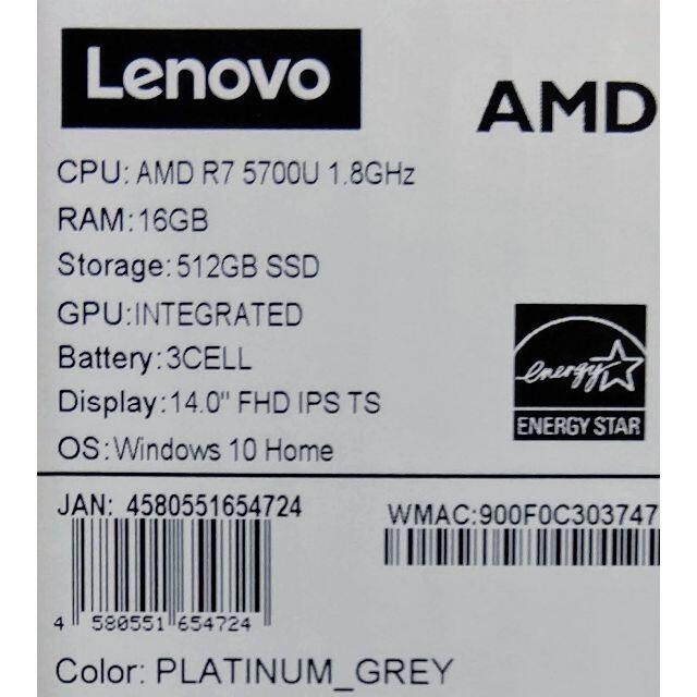 ★新品 Lenovo IdeaPad Flex 550 Ryzen7 5700U
