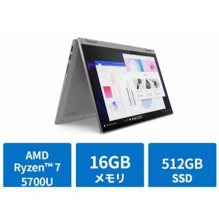 美品 Lenovo IdeaPad Flex 550  Ryzen7 5700U