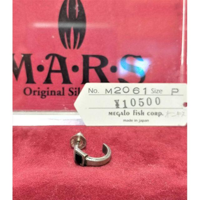 M.A.R.S(マーズ)のM・A・R・S/マーズ◆ 　品番M2061ピアス ◆定価10500円 05084 メンズのアクセサリー(ピアス(片耳用))の商品写真