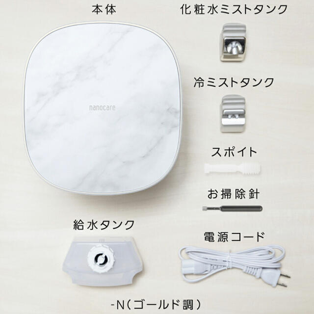 きタイプ Panasonic - 新品未使用 パナソニック スチーマー ナノケア